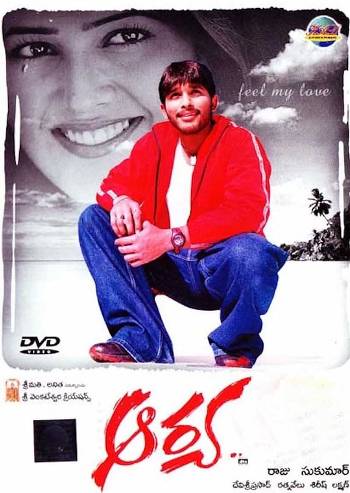 Download Arya 2004 Hindi Dubbed Movie WEB-DL 1080p 720p 480p HEVC