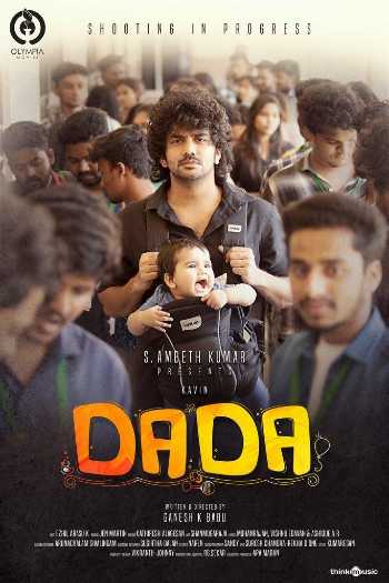 Download Dada 2023 Dual Audio [Hindi 5.1 – Tamil 5.1] 