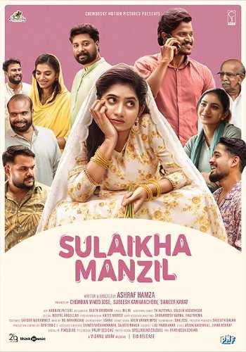 Download Sulaikha Manzil 2023 Dual Audio [Hindi 5.1 – Malayalam 5.1] 